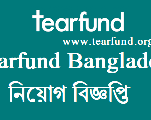 tearfund bangladesh job circular