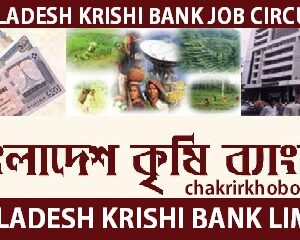 bangladesh krishi bank job circular