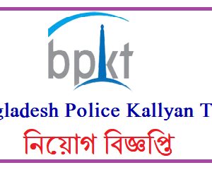 bpkt job circular