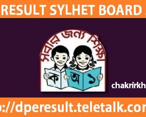 psc result sylhet board