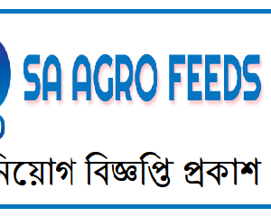 sa agro feeds job circular