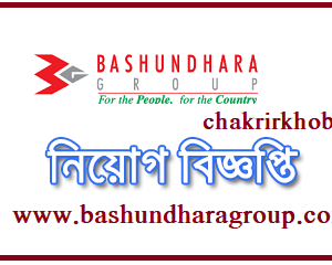 bashundhara chemical industries job circular