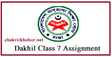 class 7 dakhil assignment
