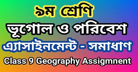 class 9 geography assignment