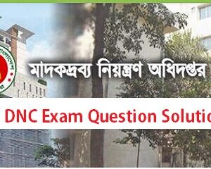 dnc exam question solution