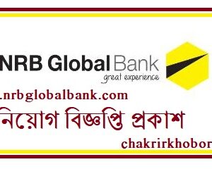 nrb global bank job circular
