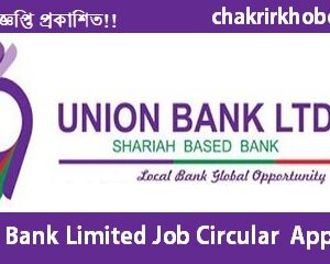 union bank job circular