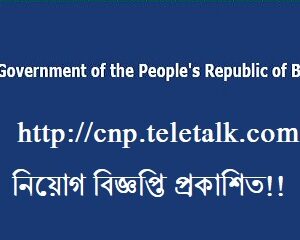 cnp job circular
