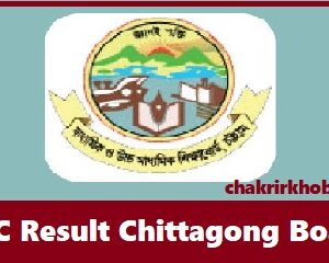 hsc result chittagong board