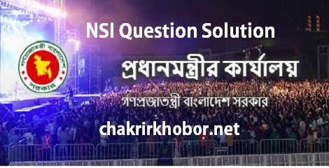 nsi question solution