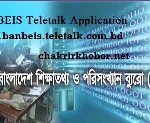 banbeis teletalk