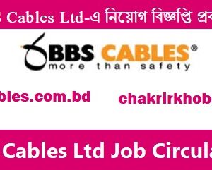 bbs cables ltd job circular