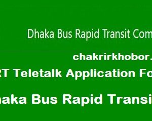 dbrt teletalk