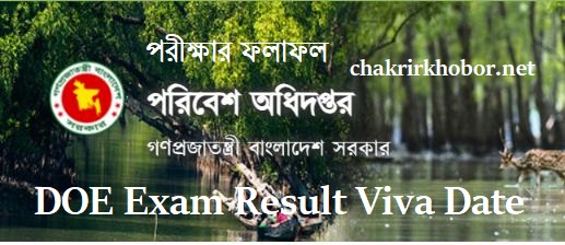 doe-exam-result-viva-date-2021-www-doe-gov-bd