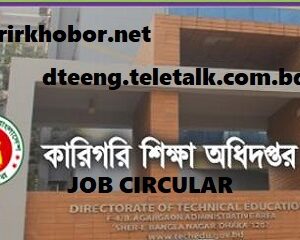 dteeng job circular