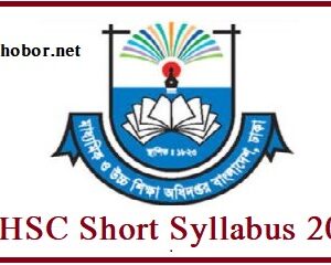 hsc short syllabus
