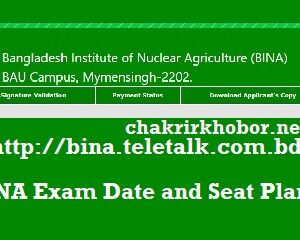 bina exam date and seat Plan