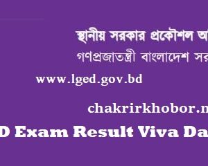 lged exam result viva date