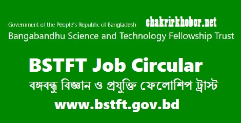 bstft job circular