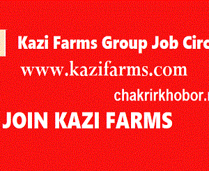 kazi farms group job circular