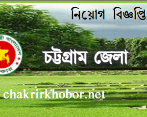 dcctg teletalk