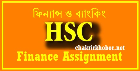 hsc finance assignment