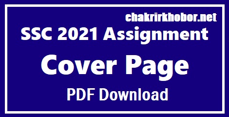 ssc assignment cover page jessore board