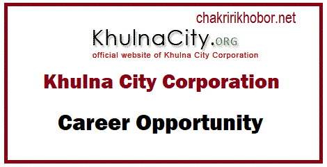 khulna city corporation job circular