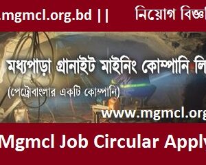 mgmcl job circular