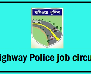 highway police job circular