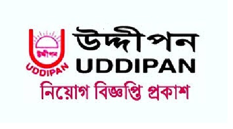Uddipon ngo Job Circular