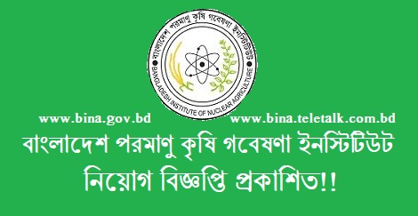 bina teletalk com bd