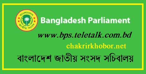 bps teletalk