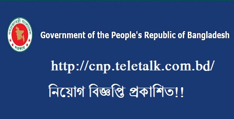 cnp job circular