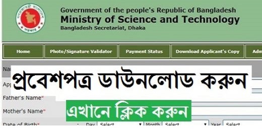 most teletalk com bd