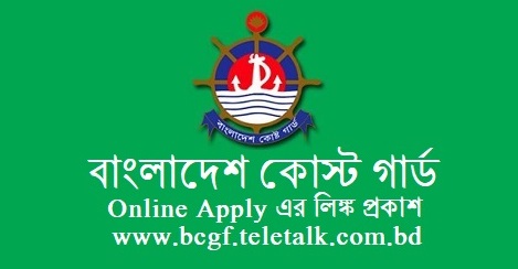 bcgf teletalk