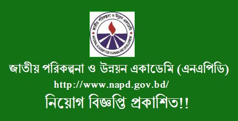 NAPD Job Circular