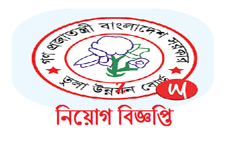 cdb Job circular